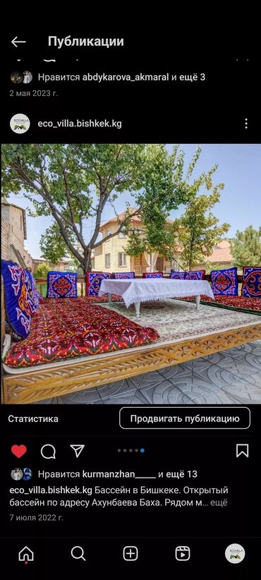 новопокровка дом участок: 300 м², 6 комнат, Евроремонт, Кондиционер, Парковка