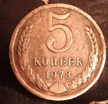 Sikkələr: Sovet dövrünə aid sikkələr dəsti Tərkib: - 20 kopek, SSRİ – 1935-ci — 18