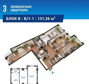 алюминиевые двери цена за м2: 3 комнаты, 131 м², Элитка, 4 этаж, ПСО (под самоотделку)