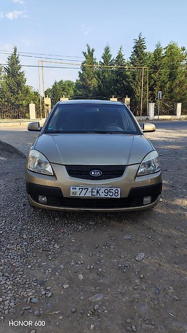 фольксваген тигуан л с: Kia Rio: 1.6 л | 2006 г. Седан — 1