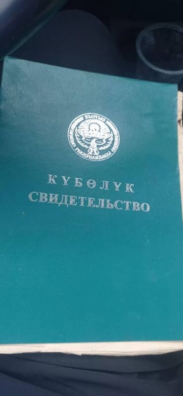 продажа кавказских овчарок: Для сельского хозяйства