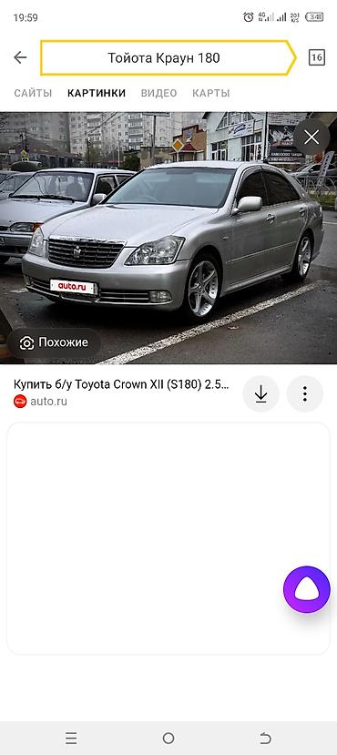 кузгу: Каптал сол Күзгү Toyota Колдонулган, Оригинал — 3