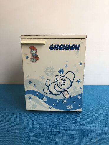 Sikkələr: 1 Qəpik, 1980 il, Vəziyyəti: Əla — 8