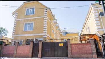ашки в Кыргызстан | АВТОЗАПЧАСТИ: 12 м², С мебелью