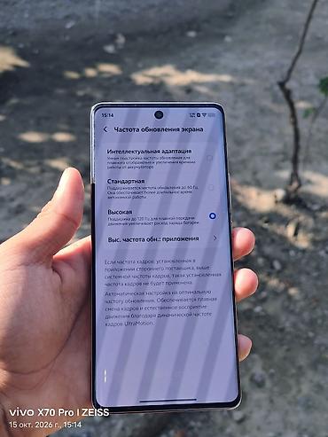 philips xenium e580: Vivo X100, Б/у, 256 ГБ, цвет - Оранжевый, 1 SIM, 2 SIM — 4
