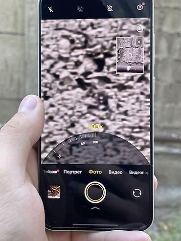 7 pro: Vivo X200 Pro mini, Б/у, 256 ГБ, цвет - Белый, 1 SIM, 2 SIM, eSIM — 10