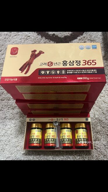 витамины 8 в 1: Корейский женьшень с 6-летний выдержкой Korea 6 365: Набор из 4-х