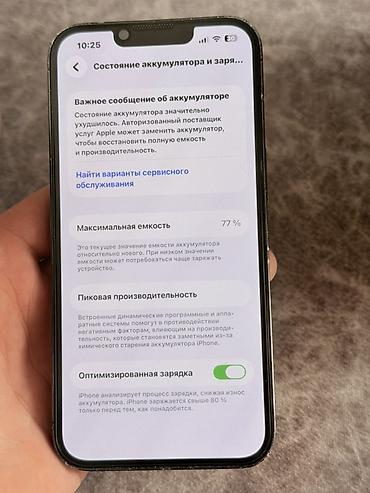 11й iphone: Родной экран туртон фейс есть IPhone 13 Pro, 256 ГБ Характеристики и — 5