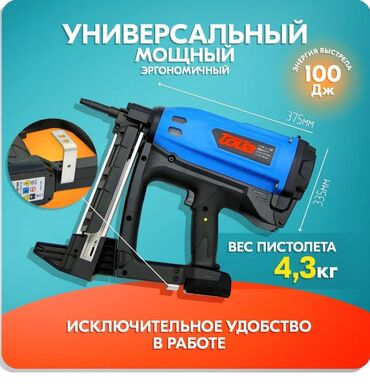 Монтажные пистолеты: Монтажный пистолет Toua 🔧 Монтажный пистолет Toua – Надёжный помощник
