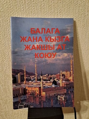 Классические сумки: Классическая миниатюрная б/у малышка, но вместимость отличная — 7