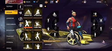 Значки: Аккаунт Free Fire - Уровень профиля: 74 - UID: 1593050■■ (виден на — 12