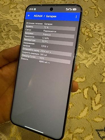 oneplus 7 pro: Xiaomi, 14 Pro, Б/у, 256 ГБ, цвет - Зеленый, В рассрочку, 2 SIM — 10
