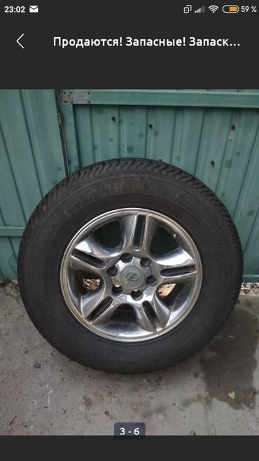 Грузовики: Грузовик, Б/у at lalafo.kg — 8 Грузовики: Грузовик, Б/у — 8