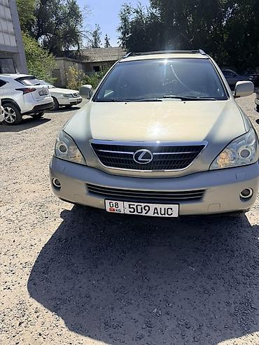 forester 2003: Lexus RX: 2005 г., Гибрид, Кроссовер — 2