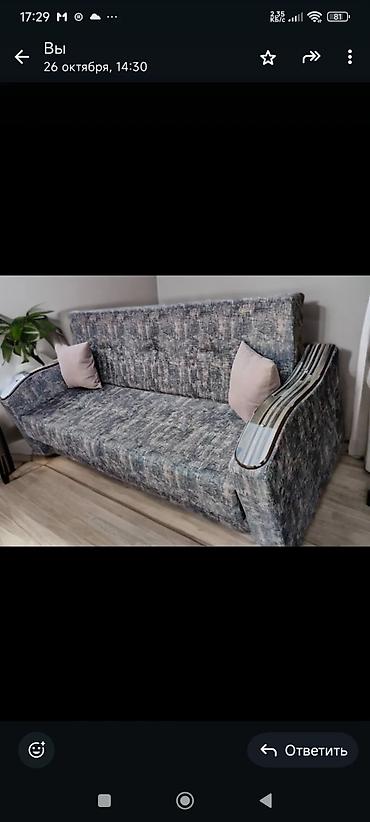 Прямые диваны: Прямой диван, Новый — 3