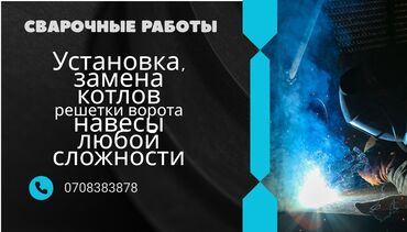 аренда компрессор: Ширетүү Монтаждоо