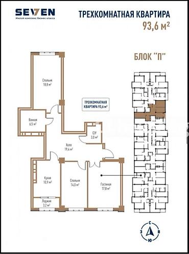 бишкек новостройки: 3 комнаты, 93 м², Технопарк Элитка, 7 этаж, ПСО (под самоотделку) — 1