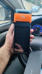 Biznes üçün program təminatı: Digər mağaza avadanlığı