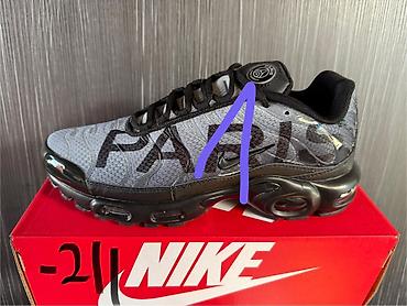 ecco 38: Nike air max tn Paris PSG3 patike A klasa NOVO Novo Brojevi 41 do 46 — 1