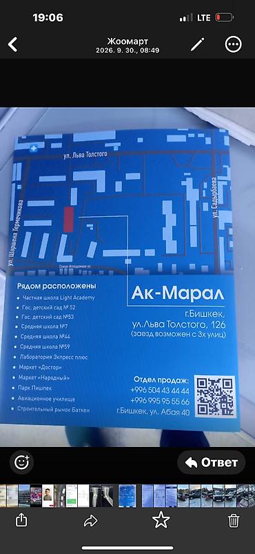 Продажа квартир: Продаётся просторная 2‑комнатная квартира по планировке «Г», общая — 2