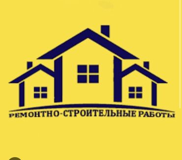 ремонт стартера: Монтажник. 3-5 лет опыта