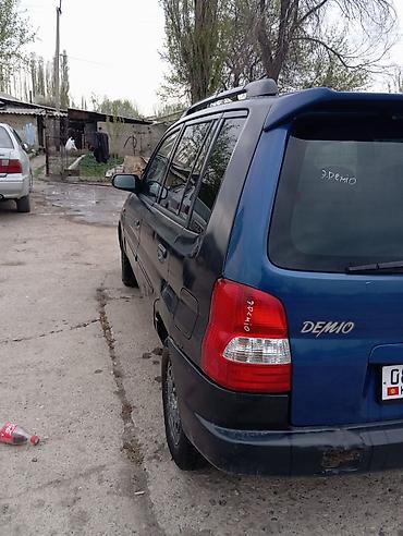 Mazda: Mazda Demio: 2026 г., Хэтчбэк — 2