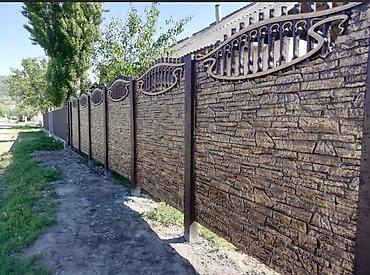 Бетонные еврозаборы: Еврозабор at lalafo.kg — 9 Бетонные еврозаборы: Еврозабор — 9