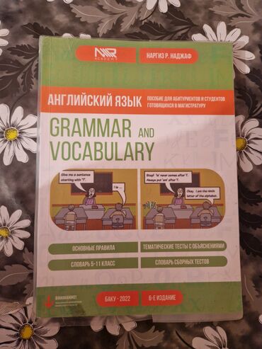 informatika testləri: Новый!