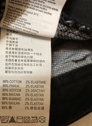 Другая техника по уходу за одеждой: Продам Брюки мужские Colin’s (размер W33L32 — 14