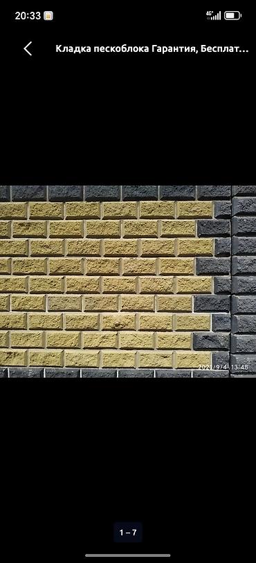 Пескоблок: Пескоблок Рваный, Заборный, 400x150x200, Самовывоз, Бесплатная доставка, Платная доставка — 15