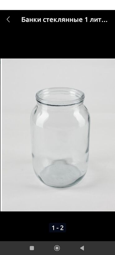 бутыль для вина 20 литров купить: Бак, 1 л, Өзү алып кетүү