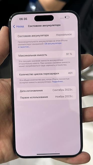 note 10 pro 5g: IPhone 15 Pro Max, Б/у, 256 ГБ, Deep Purple — 6