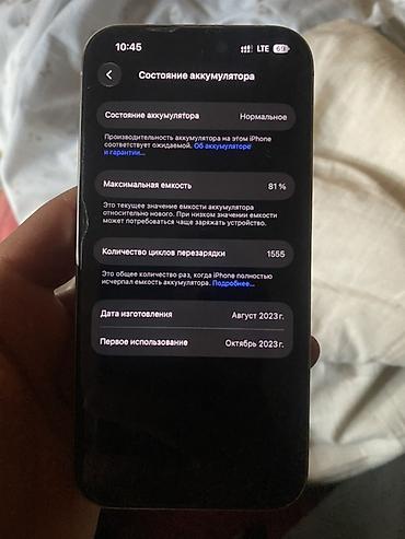 apple watch 3 цена в бишкеке: IPhone 15 Pro, 128 ГБ, белый титановый корпус Характеристики и — 5