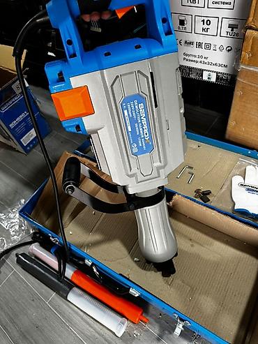 hamm: Отбойный молоток SEMPORX SDH6501 Характеристики: - Тип — 1