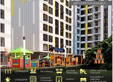 манас квартиры: 1 комната, 50 м², 6 этаж — 2
