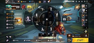 Сейфы для оружия: Аккаунт Free Fire Основные параметры: - Уровень профиля: 63 - Ник — 2