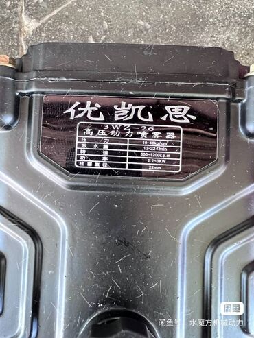 купить насос для повышения давления воды: Жогорку басымдуу жуугуч