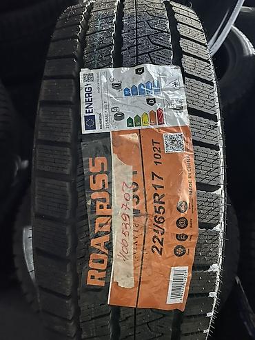 225 65 r17 at: Шины 225 / 65 / R 17, Зима, Новый, Легковые, Китай, Roadboss — 1