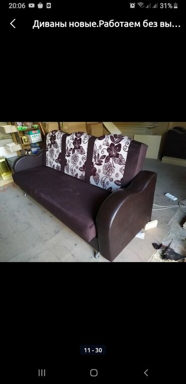 Угловые диваны: Диван кровать — 16