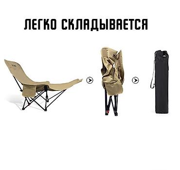 Походные складные стулья: Туристическое складное кресло Relax and Sleep PRO Купить в Бишкеке — — 12