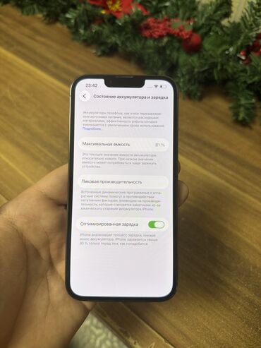 Apple iPhone: IPhone 13 Pro, 256 ГБ — 11