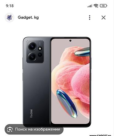 redmi 4х: Redmi, Redmi Note 12, Б/у, 128 ГБ, цвет - Серый, 2 SIM — 1
