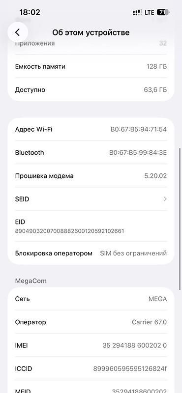 Apple iPhone: IPhone 13, Б/у, 128 ГБ, Зеленый, 84 % — 4