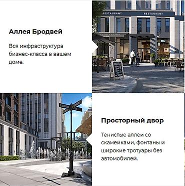9 этаж: 1 комната, 40 м², Асанбай мкр Элитка, 8 этаж, ПСО (под самоотделку) — 3