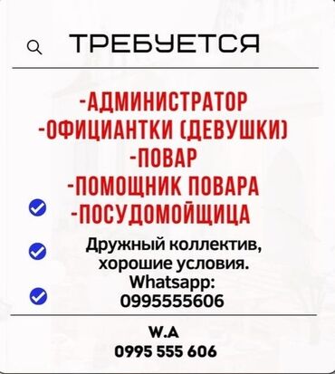 на дому работа: Другие специальности