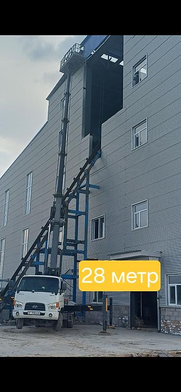 put up: Автовышка для высотных работ - Рабочая высота: до 28 метров (указано — 3