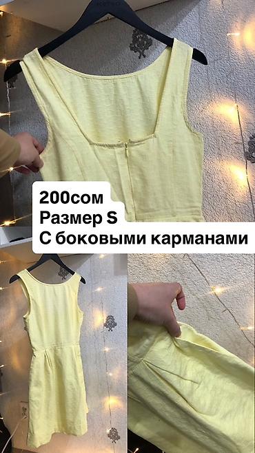одежда италия: Продаю платье, кофту, жилетку, топ. Zara, Stradivarius, berska и т д — 7