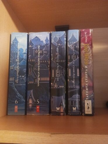harry potter eynekleri: Книги по Гарри Поттеру на английском и русском языках. 5 книг от 2