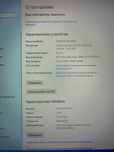 сборка пк: Компьютер, ядер - 4, ОЗУ 16 ГБ, Для работы, учебы, Б/у, Intel Xeon, NVIDIA GeForce GTX 1060, HDD