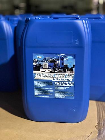 Автохимия: Моторное масло, Оригинал, Россия — 9